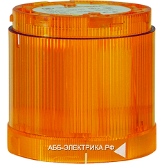 ABB KL70-307Y Лампа сигнальная желтая (вращающийся свет) со светодио дами 24В AC/DC